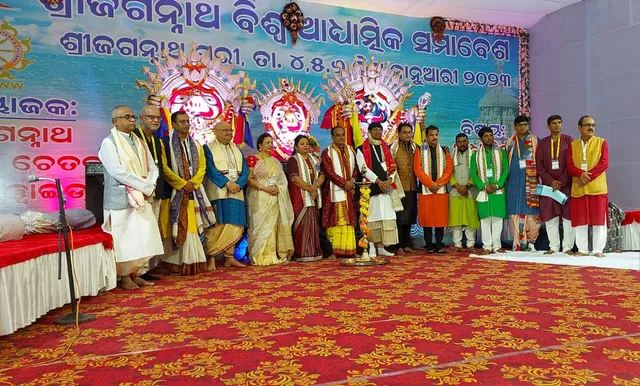 ଆଧ୍ୟତ୍ମିକତା ଚେତନାର ଜାଗରଣ ପାଇଁ ଶ୍ରୀ ଜଗନ୍ନାଥ ଚିନ୍ତନ ଓ ଚେତନା ୱାର୍ଲଡ ୱାଇଡ ଅନୁଷ୍ଠାନର ପ୍ରୟାସ। ଅନୁଷ୍ଠିତ ହୋଇଯାଇଛି ଶ୍ରୀ ଜଗନ୍ନାଥ ବିଶ୍ୱ ଆଧ୍ୟାତ୍ମିକ ସମାବେଶ