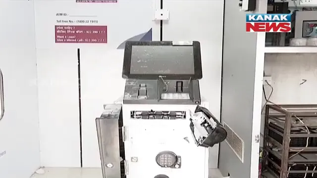 ଏଟିଏମ ଲୁଟ୍ ଉଦ୍ୟମର ଲାଇଭ ଦୃଶ୍ୟ। ସେଂଟ୍ରାଲ ବ୍ୟାଙ୍କ ଏଟିଏମ ଭାଙ୍ଗି ଲୁଟ୍ ଉଦ୍ୟମ।