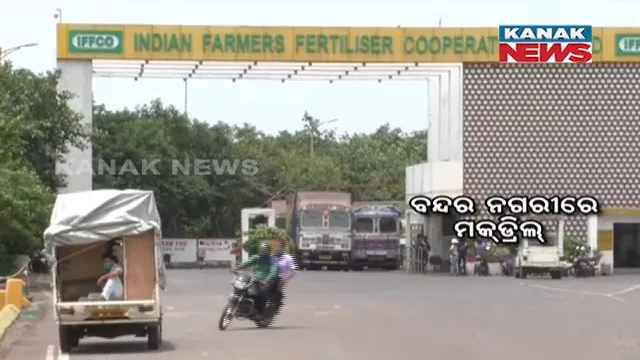 ଗ୍ୟାସ୍ ଲିକ୍ ହେଲେ କେମିତି କରାଯିବ ଆୟତ୍ତ, ପାରାଦୀପରେ କରାଗଲା ମକଡ୍ରିଲ୍।