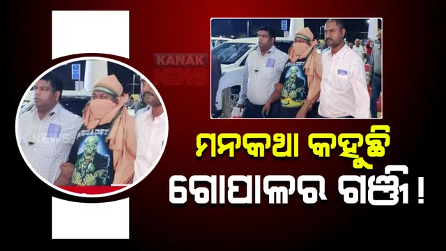 ପ୍ରାଇମ ଟାଇମ ବୁଲେଟିନ: ୧୩/୦୨/୨୦୨୩