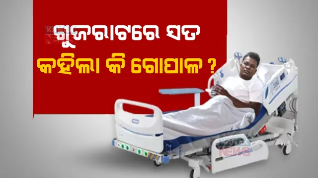 ପ୍ରାଇମ ଟାଇମ ବୁଲେଟିନ: ୧୧/୦୨/୨୦୨୩