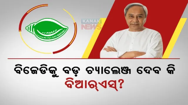 ପ୍ରାଇମ ଟାଇମ ବୁଲେଟିନ: ୦୬/୦୨/୨୦୨୩