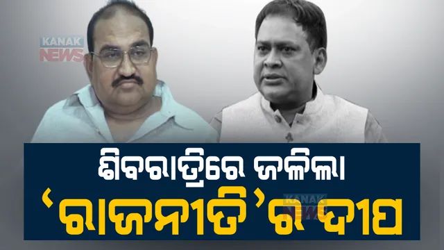 ଜୟନାରାୟଣଙ୍କ ବିସ୍ଫୋରକ ବୟାନ, ବିଧାନସଭାରେ ଖୋଲିବେ ନବ ଦାସଙ୍କ ହତ୍ୟା ଗୁମର