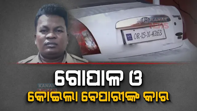 ପ୍ରାଇମ ଟାଇମ ବୁଲେଟିନ: ୦୪/୦୨/୨୦୨୩