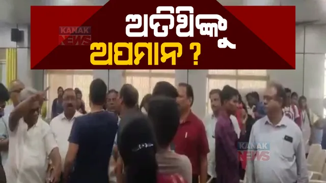 ବାଣୀବିହାରରେ ଜେଏନୟୁ ପ୍ରଫେସରଙ୍କୁ ଆକ୍ରମଣ ଘଟଣା : ହିଂସାକାଣ୍ଡକୁ ନିନ୍ଦାକରି କାର୍ଯ୍ୟାନୁଷ୍ଠାନ ଦାବି କଲା ବିଜୁ ଛାତ୍ର ଜନତା ଦଳ