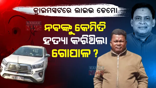 ପ୍ରାଇମ ଟାଇମ ବୁଲେଟିନ: ୦୭/୦୨/୨୦୨୩