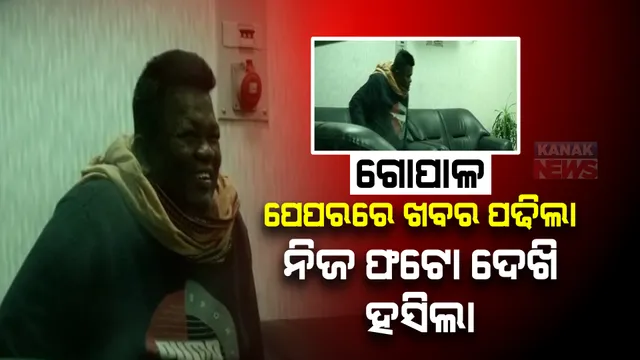 ପ୍ରାଇମ ଟାଇମ ବୁଲେଟିନ: ୦୮/୦୨/୨୦୨୩