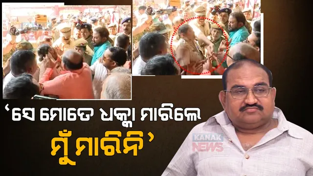 ପ୍ରାଇମ ଟାଇମ ବୁଲେଟିନ: ୧୪/୦୨/୨୦୨୩