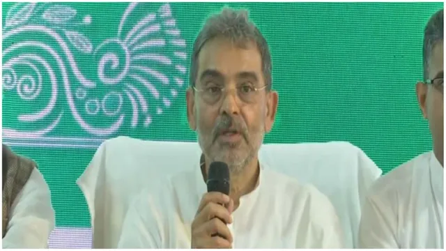 ଜେଡିୟୁରୁ ଉପେନ୍ଦ୍ର କୁଶୱାହାଙ୍କ ଇସ୍ତଫା, ଘୋଷଣା କଲେ ନୂଆ ରାଜନୈତିକ ଦଳ।