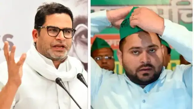 ‘୧୦ମ ଫେଲ୍ ପୁଅକୁ ମୁଖ୍ୟମନ୍ତ୍ରୀ କରିବାକୁ ଚାହୁଁଛନ୍ତି ଲାଲୁ ଯାଦବ । ହେଲେ ଆପଣଙ୍କ ପିଲାମାନେ............’ ପଢନ୍ତୁ, ଲାଲୁ ଆଉ ତେଜସ୍ୱୀଙ୍କୁ ଟାର୍ଗେଟ କରି କଣ କହିଲେ ପ୍ରଶାନ୍ତ କିଶୋର ।