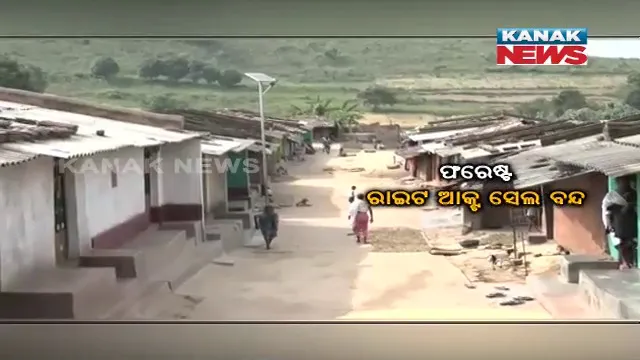 ଫରେଷ୍ଟ ରାଇଟ ଆକ୍ଟ ସେଲ ବନ୍ଦ ପରେ ହଟହଟା ରାୟଗଡାର ଶହଶହ ଆବେଦନକାରୀ। ପଟା ଯୋଗୁ ମିଳିପାରୁନି ଆବାସ ଘର।