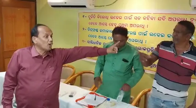 ବିରୋଧୀଙ୍କ ପ୍ରେସମିଟରେ ଅଚାନକ ପହଞ୍ଚିଗଲେ ପ୍ରଭାତ ବିଶ୍ୱାଳ: ବିଭିନ୍ନ ପ୍ରସଙ୍ଗର କଥା କଟାକଟି ଓ ଆରୋପ-ପ୍ରତ୍ୟାରୋପ ପରେ ତୁଟିଲା ବିବାଦ