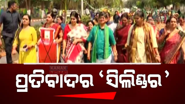 ପ୍ରାଇମ ଟାଇମ ବୁଲେଟିନ: ୦୩/୦୩/୨୦୨୩