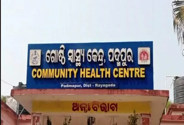 ରାୟଗଡ଼ାରେ ଯୁକ୍ତ ଦୁଇ ଛାତ୍ରୀଙ୍କୁ ଛୁରାମାଡ। ପରୀକ୍ଷା ଦେଇ ଫେରିବା ବାଟରେ ଯୁବକଙ୍କ ଆକ୍ରମଣ।