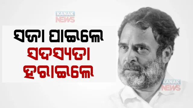 ପ୍ରାଇମ ଟାଇମ ବୁଲେଟିନ: ୨୪/୦୩/୨୦୨୩