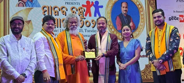 ଚପଳା ପାଉଣ୍ଡେସନ ଦ୍ୱାରା ‘ମାନବ ବନ୍ଧୁ ସମ୍ମାନ’ ପ୍ରଦାନ । ଦୁଇଟି ଜନହିତକର କାର୍ଯ୍ୟକ୍ରମର ପରିକଳ୍ପନା ।