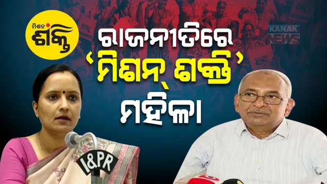 ନେତୃତ୍ୱ ନେବାର ବଡ଼ ପ୍ଲାଟଫର୍ମ ଏସଏଚଜି। ବିଜୟ ପଟ୍ଟନାୟକ କହିଲେ, ସରକାରୀ ଅର୍ଥ ବ୍ୟୟ କରି ରାଜନୀତି କରିବା ଠିକ୍ ନୁହେଁ ।