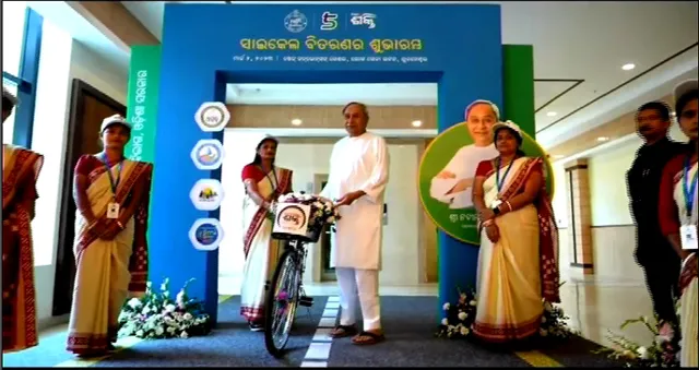 ୮୦୦୦ ସହଭାଗୀଙ୍କୁ ସାଇକେଲ ବାଣ୍ଟିଲେ ମୁଖ୍ୟମନ୍ତ୍ରୀ ନବୀନ ପଟ୍ଟନାୟକ । କହିଲେ, ଓଡ଼ିଶାର ସମ୍ମାନ ବୃଦ୍ଧି ପାଇଁ ସମସ୍ତେ ମିଳିମିଶି କରନ୍ତୁ କାମ ।