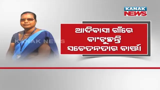 ସାଇକେଲରେ ମାତିଲଦା ବୁଲୁଛନ୍ତି ଗାଁକୁ ଗାଁ। ଆଦିବାସୀ ଗାଁରେ ବାଣ୍ଟୁଛନ୍ତି ସଚେତନତାର ବାର୍ତ୍ତା।