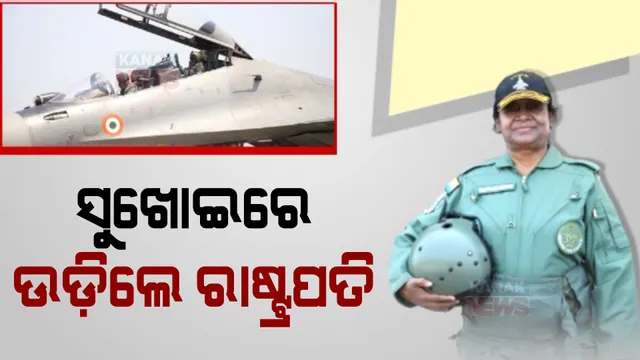 ପ୍ରାଇମ ଟାଇମ ବୁଲେଟିନ: ୦୮/୦୪/୨୦୨୩