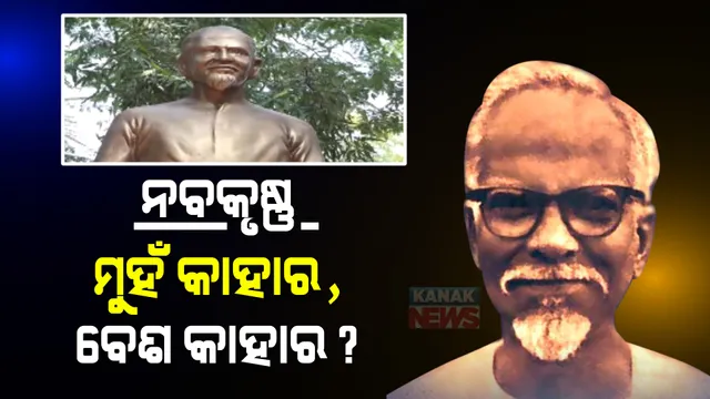 ପ୍ରାଇମ ଟାଇମ ବୁଲେଟିନ: ୦୩/୦୪/୨୦୨୩