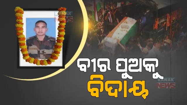 ପ୍ରାଇମ ଟାଇମ ବୁଲେଟିନ: ୨୨/୦୪/୨୦୨୩