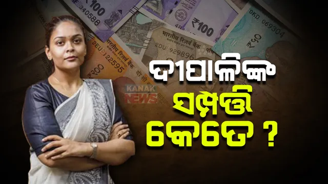 ପ୍ରାଇମ ଟାଇମ ବୁଲେଟିନ: ୧୮/୦୪/୨୦୨୩