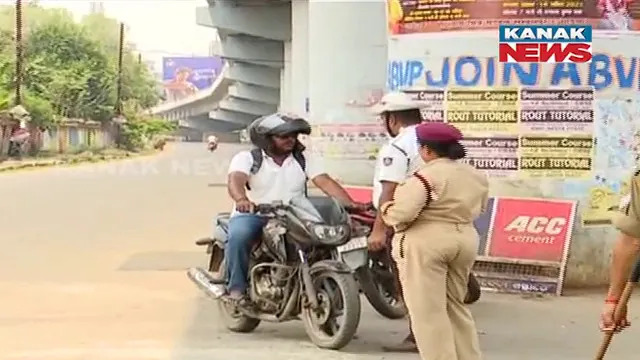 କର୍ଫ୍ୟୁ ଭିତରେ ଦିନକୁ ଦୁଇ ଥର କୋହଳ ହେବ କଟକଣା। ୨୪ ଘଣ୍ଟିଆ ହେଲପଲାଇନ ନମ୍ବର ଜାରି।