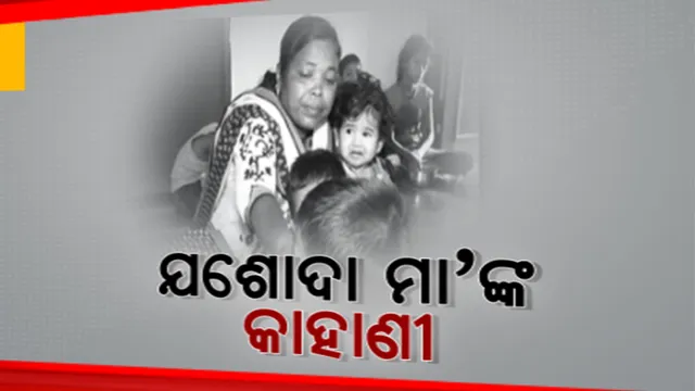 ଆଜି ମାତୃ ଦିବସ, ବିଭିନ୍ନ ସ୍ଥାନରୁ ଆସିଛି ନିଆରା ମାଆଙ୍କ କାହାଣୀ