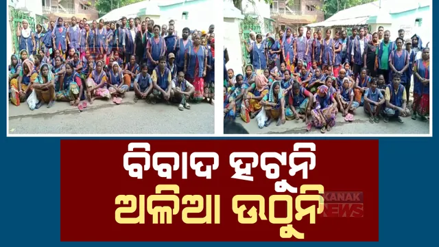 ସହରସାରା ପଡି ରହିଛି ଅଳିଆ : ପାଉଣା ନମିଳିବାରୁ ବିଧାୟକଙ୍କ ଘର, ଜିଲ୍ଲାପାଳ ଅଫିସ ଆଗରେ ଧାରଣାରେ ସଫେଇ କର୍ମଚାରୀ