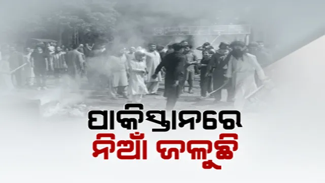 ପାକିସ୍ତାନରେ ଇମ୍ରାନ ଖାନଙ୍କୁ ବାନ୍ଧିଲା ସେନା, ଗିରଫଦାରୀର ଚିତ୍ରକୁ ନେଇ ଉଠିଲା ଅନେକ ପ୍ରଶ୍ନ।