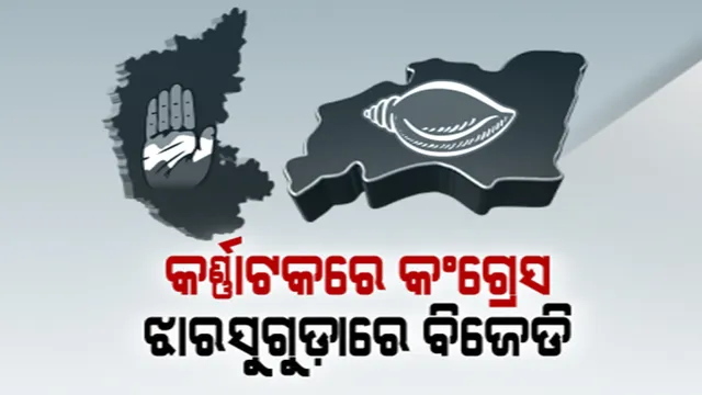 ପ୍ରାଇମ ଟାଇମ ବୁଲେଟିନ: ୧୩/୦୫/୨୦୨୩