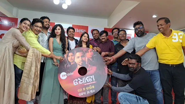 ବର୍ଣ୍ଣାଢ୍ୟ ପରିବେଶ ମଧ୍ୟରେ ଜୀ-ସାର୍ଥକ ପ୍ରସ୍ତୁତ ଚଳଚ୍ଚିତ୍ର "ଧୋକା" ଦ ଗେମ୍‌ ଅଫ୍‌ ଲଭ୍‌’ର ଅଡିଓ ଲୋକାର୍ପିତ