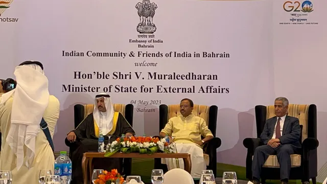 ବୈଦେଶିକ ବ୍ୟାପାର ମନ୍ତ୍ରୀଙ୍କ ବାହାରିନ୍ ଗସ୍ତ । ୩.୫ ଲକ୍ଷ ଭାରତୀୟ ଲୋକଙ୍କ ସହ କଲେ ଯୋଗାଯୋଗ ।