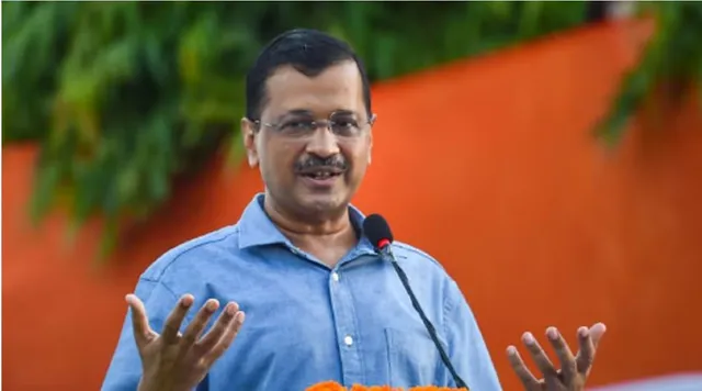 'ଦିଲ୍ଲୀର ଜନତାଙ୍କୁ ଶକ୍ତ ଚାପୁଡା', ଏଲଜିଙ୍କ ଶକ୍ତି ବୃଦ୍ଧିକୁ ନେଇ ଆସିଥିବା ଅଧ୍ୟାଦେଶ ଉପରେ କେଜ୍ରିୱାଲଙ୍କ ପ୍ରତିକ୍ରିୟା ।