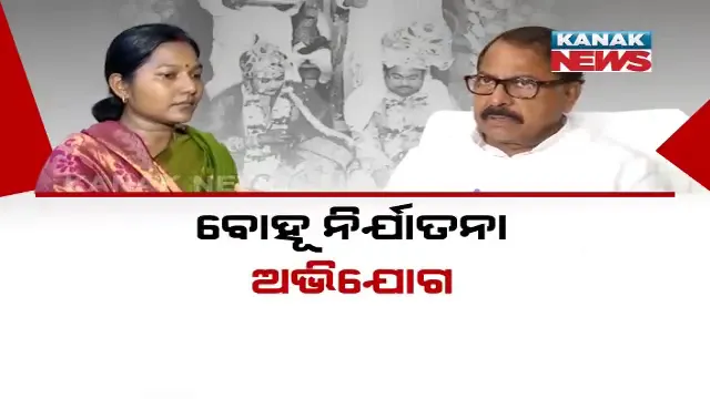 ବୋହୂ ନିର୍ଯାତନା: ସାମ୍ନାକୁ ଆସିଲେ ଶଶୀ, ରୋନାଲୀଙ୍କ ଅଭିଯୋଗକୁ କଲେ ଖଣ୍ଡନ