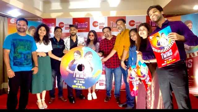 ଜୀ ସାର୍ଥକ ପ୍ରସ୍ତୁତ ନୂଆ ଚଳଚ୍ଚିତ୍ର ‘ଟ୍ଵିନ୍ସ’ର ଅଡିଓ ଲୋକାର୍ପିତ
