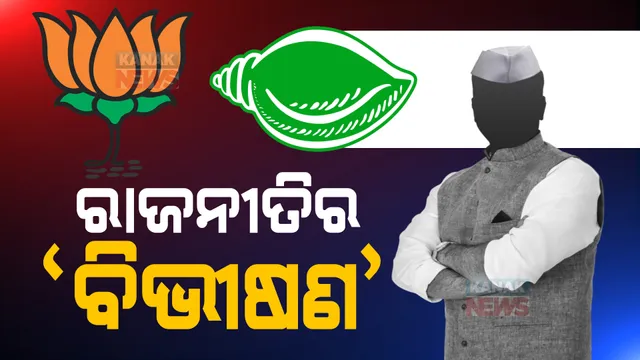 ପ୍ରାଇମ ଟାଇମ ବୁଲେଟିନ: ୧/୦୬/୨୦୨୩