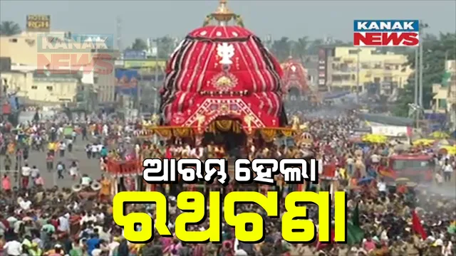 ଦ୍ୱିତୀୟ ଦିନରେ ପୁରୀରେ ଚାଲିଛି ରଥଟଣା  ଗୁଣ୍ଡିଚା ମନ୍ଦିର ଅଭିମୁଖେ ୨ ରଥ; ଦର୍ପଦଳନ, ନନ୍ଦିଘୋଷ ରଥକୁ ଟାଣୁଛନ୍ତି ଶ୍ରଦ୍ଧାଳୁ