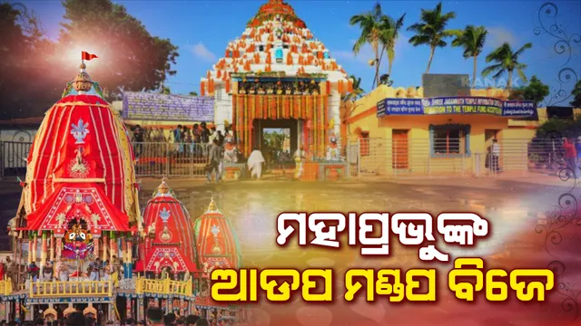 ପ୍ରାଇମ ଟାଇମ ବୁଲେଟିନ: ୨୨/୦୬/୨୦୨୩