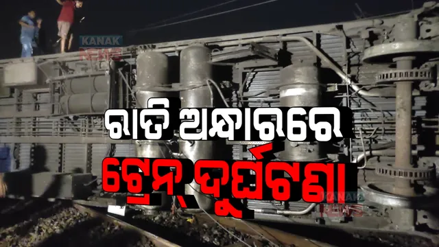 ପ୍ରାଇମ ଟାଇମ ବୁଲେଟିନ: ୨/୦୬/୨୦୨୩