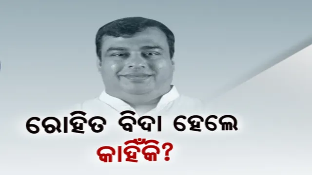 ପ୍ରାଇମ ଟାଇମ ବୁଲେଟିନ: ୦୯/୦୬/୨୦୨୩