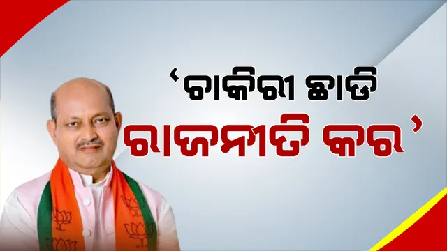 ପ୍ରାଇମ ଟାଇମ ବୁଲେଟିନ: ୧୮/୦୬/୨୦୨୩