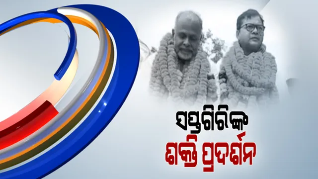 ତେଜୁଛି କୋରାପୁଟ କଂଗ୍ରେସ କଳି। ଦିଲ୍ଲୀରେ ତାରା, ଜୟପୁରରେ ସପ୍ତଗିରି