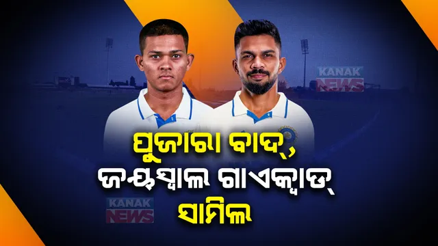 ୱେଷ୍ଟଇଣ୍ଡିଜ ବିପକ୍ଷ ଟେଷ୍ଟ, ଦିନିକିଆ ଏବଂ ଟି-୨୦ ସିରିଜ : ଭାରତୀୟ ଦଳ ଘୋଷଣା କଲା ବିସିସିଆଇ