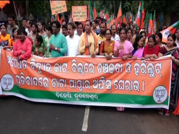 ବିଜୁଳି ବିଲ ବିଭ୍ରାଟ: ଟାଟା ପାୱାର ଅଫିସରେ ତାଲା ପକାଇଲା ବିଜେପି