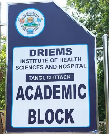 ଡ୍ରିମସ ମେଡିକାଲ କଲେଜକୁ ଏନଏମସିର ଅନୁମତି, ୨୦୨୩-୨୪ ଶିକ୍ଷାବର୍ଷରେ ୧୦୦ଟି ସିଟରେ ହେବ ନାମଲେଖା