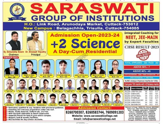 ସରସ୍ୱତୀ ଗ୍ରୁପ ଅଫ୍ ଇନଷ୍ଟିଚ୍ୟୁଟର ଶତ ପ୍ରତିଶତ ସଫଳତା । ୭ ପିଲା ରଖିଛନ୍ତି ୯୦ ପ୍ରତିଶତରୁ ଅଧିକ ନମ୍ବର