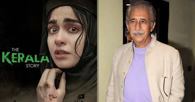 ଦ କେରଳ ଷ୍ଟୋରୀ ଫିଲ୍ମକୁ ନେଇ ନାସିରୁଦ୍ଦିନ ଦେଲେ ବଡ ବୟାନ । ମନୋଜ ତିୱାରୀ କହିଲେ, ସାହସ ଅଛି ତ କୋର୍ଟ ପଳାଇ ଯାଅ । 