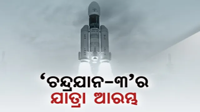 ପ୍ରାଇମ ଟାଇମ ବୁଲେଟିନ: ୧୪/୦୭/୨୦୨୩